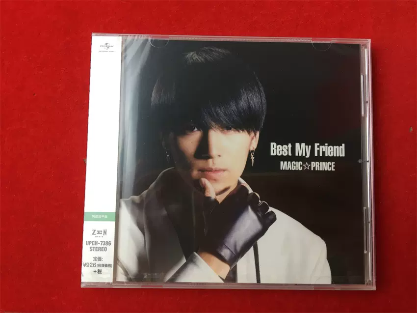 MAG!C PRINCE Best My Friend JP版未拆-Taobao