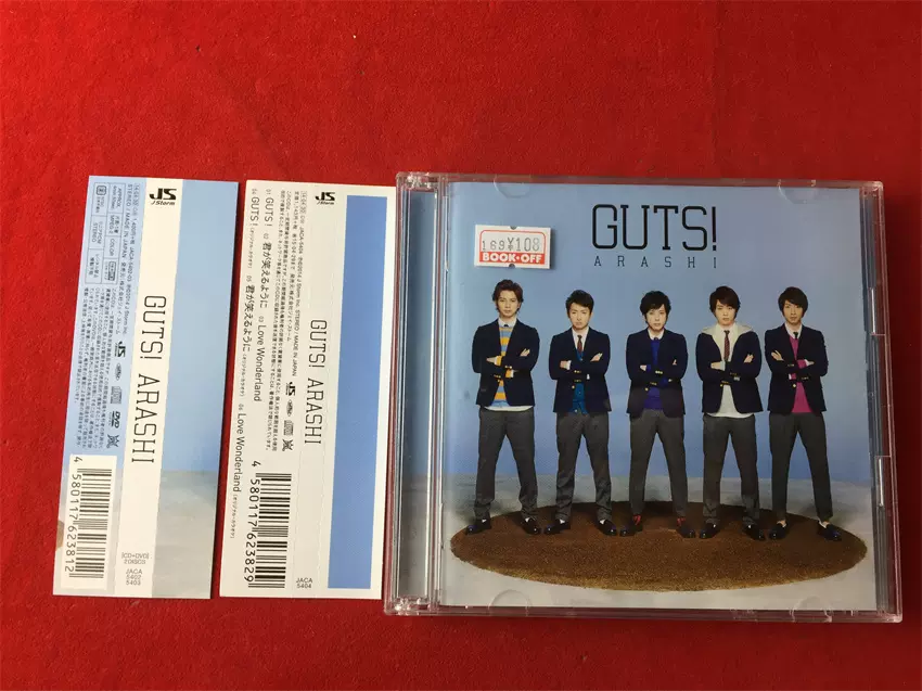 嵐GUTS CD+DVD JP版拆-Taobao