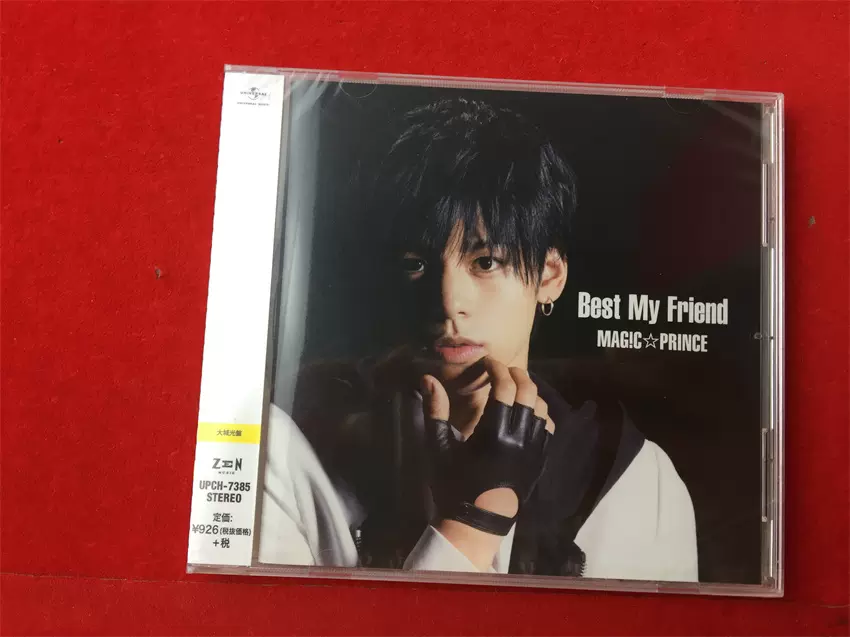 MAG!C PRINCE Best My Friend JP版未拆-Taobao