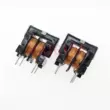 Kaibida chế độ chung cuộn cảm UU9.8 UU10.5 bộ lọc 10MH bộ lọc nguồn điện cuộn cảm chế độ chung cuộn dây cuộn cảm ferit Cuộn cảm
