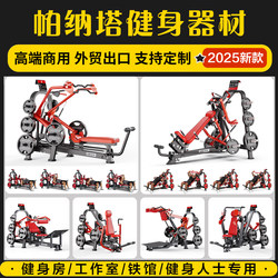 Padta Fitness Equipment Hack Squat Machine Inverted Pedal Machine Hip Bridge Machine Hip Exhibition Leg Training Equipment Back Muscle Trainer