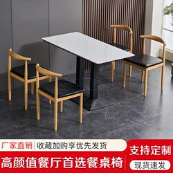 Slate Commercial Restaurant Noodle Shop Snacks Milk Tea Dessert Snail Noodles Barbecue Fast Food Rectangular Dining Table and Chair Combination