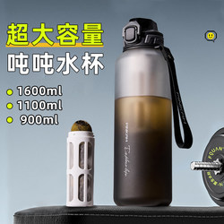 Large Capacity Water Bottle for Men, with Tea Separation, High Temperature Resistant, Cold Brew, Summer Outdoor Sports Water Bottle