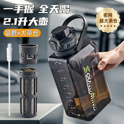 Large Capacity Water Bottle for Men, 2026 New Model, Portable Outdoor Military Training Water Jug, Cold Brew Tea Separation, Large Capacity Container