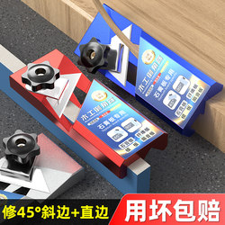New Aluminum Alloy Gypsum Board Chamferer V-Shaped 45-Degree Woodworking Dual-Purpose Planer Stone High Board Chamfering Planer