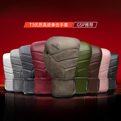 Hayabusa Hayabusa Boxing Gloves Genuine Leather T3Lx Adult Men's and Women's Sanda Fighting Gloves Muay Thai Gloves