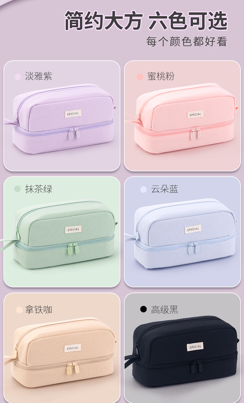 【K様 オーダー専用】 ペンケースと文具ケース Anko ダブルレイヤー ペンケース - オックスフォード布 文房具バッグ