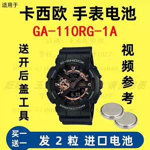 ga110電池- Top 100件ga110電池- 2024年3月更新- Taobao