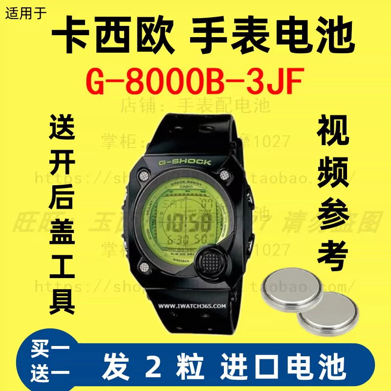 【限定品】G-SHOCK GW-225E-7JF FROGMAN 青染めカスタム 限定品】G-SHOCK GW-225E-7JF FROGMAN 青染めカスタム 限定品】G-SHOCK GW-