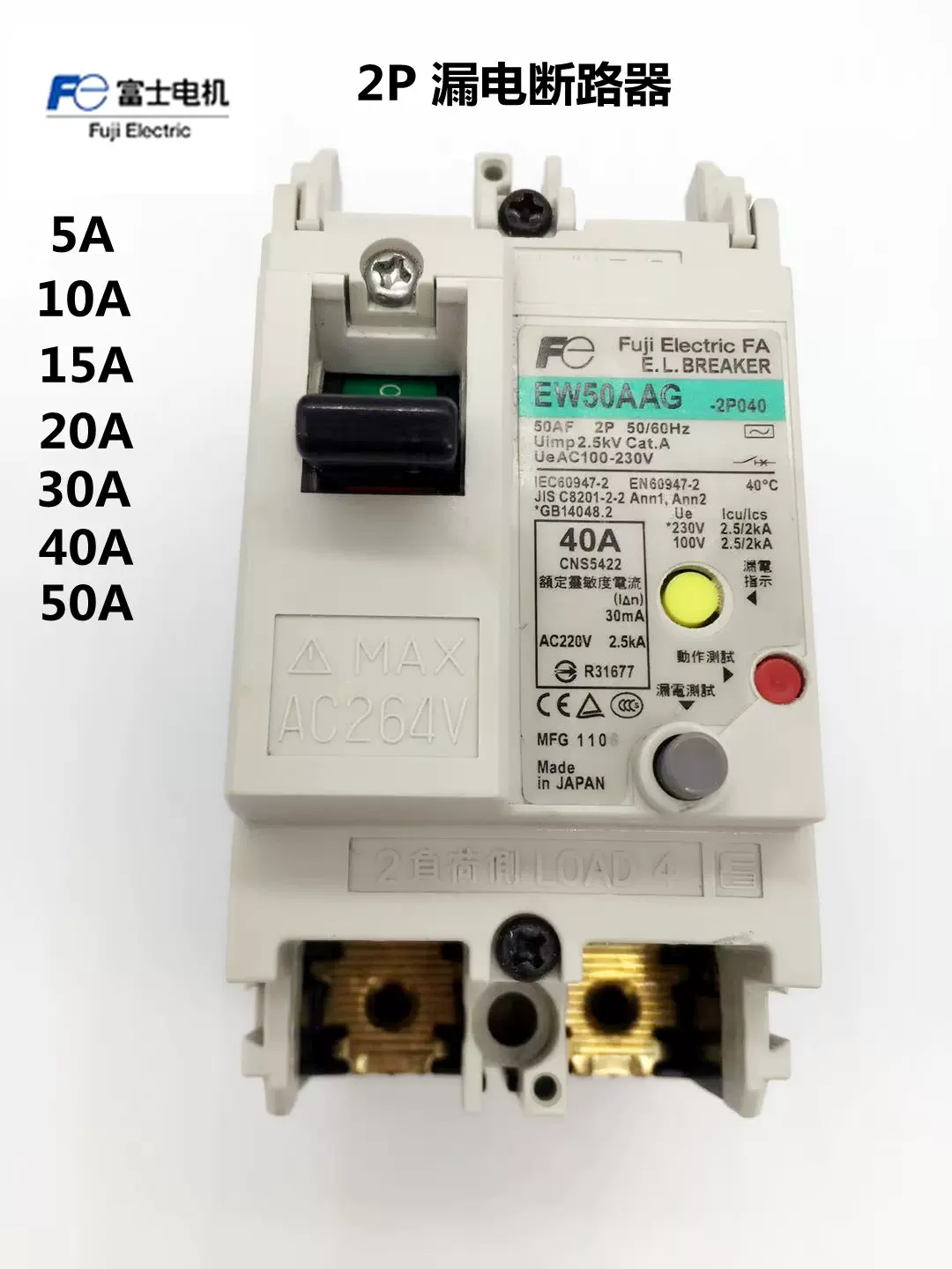 原廠日本fuji富士斷路器EW50EAG EG53C 50 A40A漏電內置分離脫扣-Taobao