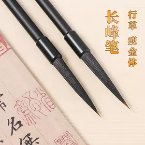 lancao pen Latest Authentic Product Praise Recommendation | Taobao Malaysia  | 兰草笔最新正品好评推荐- 2024年11月| 淘宝马来西亚