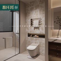 Utopia Plant Vintage Bathroom Tile Floral Pattern French Bathroom Wall Tile Kitchen Floor Tile Artistic Rock Slab Tile