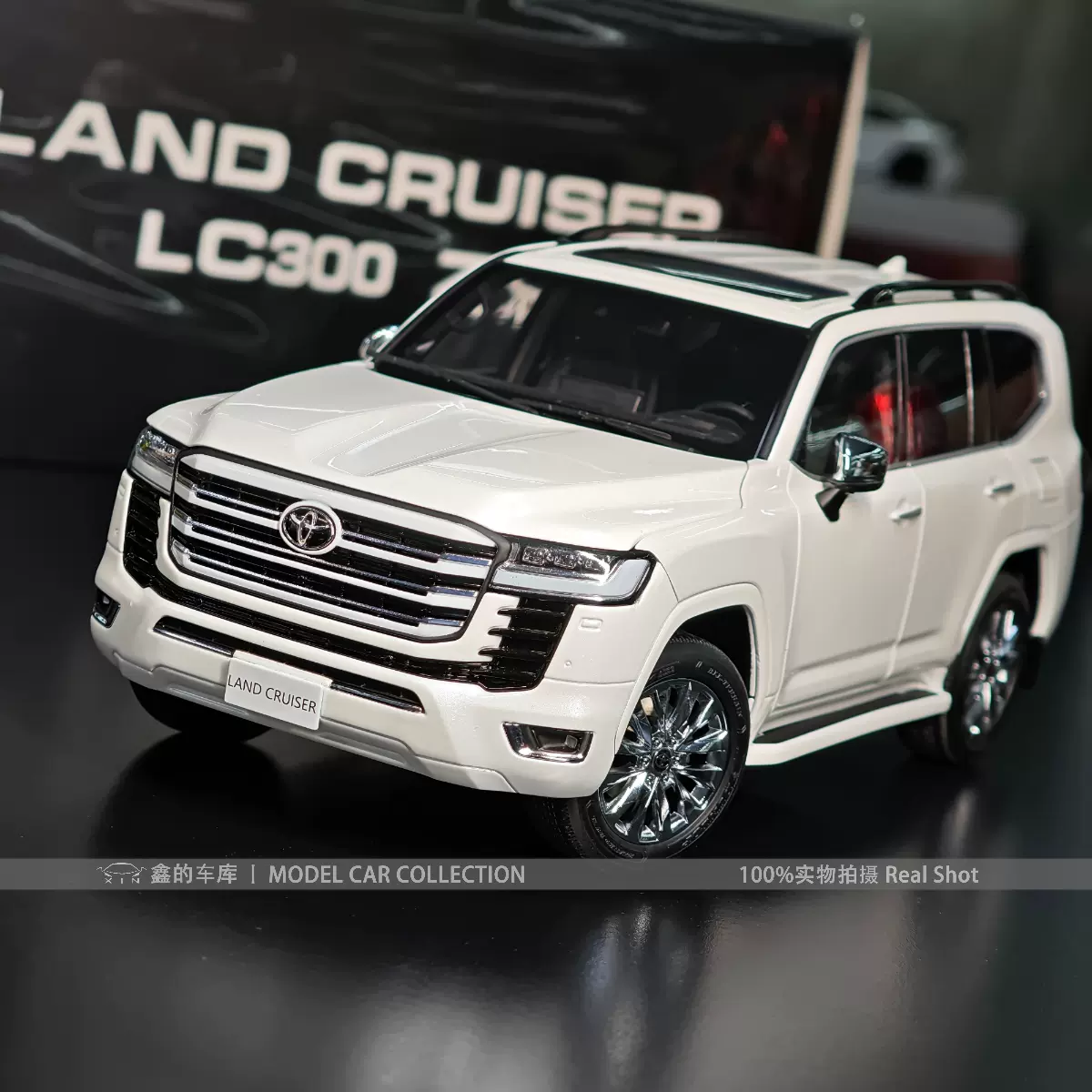 多美車大全集 LCD 1:18 丰田LC300ZX 兰德酷路泽陆巡合金全开仿真汽车模型