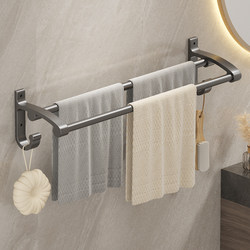 Space Aluminum Storage Rack Towel Rack Double Rod No-Drill Bathroom Towel Bar Wall-Mounted Single Rod Bath Towel Hanging Rod