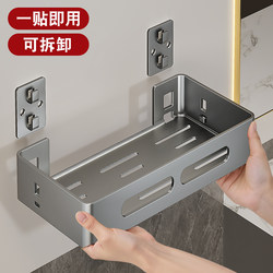 Bathroom Storage Rack Toilet Washroom Shelf Wall-Mounted Storage Rack No-Drill Wall Hanging Bathroom Storage Rack