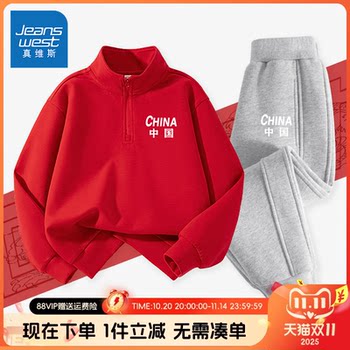 Sweatshirts, Jewelry Children's Clothing Flagship Store, Boys' Spring and Autumn Style