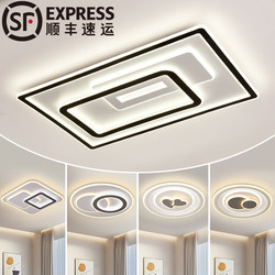 Living Room Main Light 2025 New Model High-End Ceiling Light Simple Modern Elegant Light Luxury Large Light Zhongshan Lighting Combination