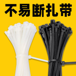 High-Strength Nylon Cable Ties, Plastic Bundling Straps, Tightening Straps, Wire Fasteners, Stainless Steel, Black, Wholesale