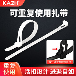 Reusable Nylon Cable Ties with Retractable and Adjustable Buckle Plastic Cable Ties Binding Rope Straps