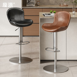 Bar Stool, Home High Stool, Bar Stool with Adjustable Height, Light Luxury, High-End Feel, Island High Stool with Backrest