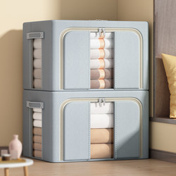 Thickened clothing storage box folding fabric wardrobe quilt clothing organizing box large transparent basket bag household artifact