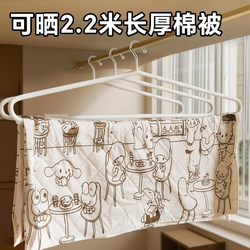 Large Clothes Rack for Drying Quilts and Bed Sheets, Thickened Dormitory Drying Rack for Cotton Quilts, Bed Sheets, and Duvet Covers - a Must-Have for Boarding School Students