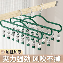 Stainless Steel Sock Clip with Multiple Clips, Non-Marking, Windproof, Dormitory Hanger for Drying Underwear, Multifunctional Sock Drying Tool