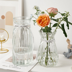 ins Style Minimalist Transparent Glass Vase Water Raising Flowers Rose Rich Bamboo Artificial Flower Ornaments Home Decoration