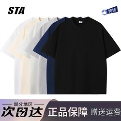 Sta Flagship Store Basic Solid Color Short-Sleeve Unisex Summer American Style Trendy Brand Heavyweight Pure Cotton Couple Loose Base T-Shirt