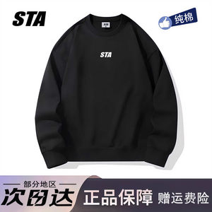 
STA flagship store basic small logo round neck sweatshirt for men and women in autumn and winter American trendy brand heavy cotton jacket