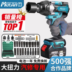 German High-Torque Electric Wrench for Auto Repair, Brushless Heavy-Duty Lithium Battery Wrench, Electric Impact Wrench, Rechargeable Impact Storm