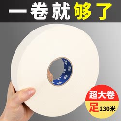Masking Tape Large Roll for Art Students, Suitable for Drawing, Sketching, Writing, and Not Leaving Residue. Used for Decoration, Spray Painting, Masking, Color Separation, and Seam Sealing. No-Trace Tape, Large Roll Pack, Available for Wholesale