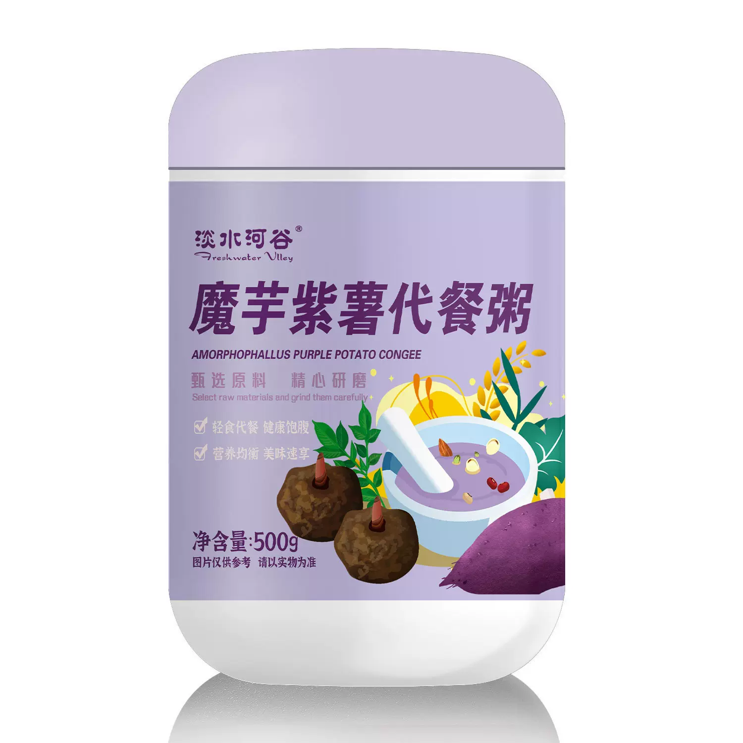 Amazon.co.jp: 美粥食客紫薯魔芋代餐粥【500g/缶】紫薯粥五谷粉
