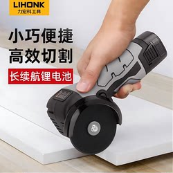 Mini Angle Grinder Multifunctional Household Cutting Machine Rechargeable Small Lithium Battery Hand Grinder Seam Cleaning Machine Electric Grinder