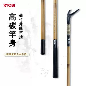 ryobi魚竿- Top 100件ryobi魚竿- 2024年3月更新- Taobao