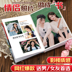 Romantic Gift for Women's Day, Practical Photo Book with a High-End Feel for Girls' Birthdays, Best Friends, Wives, and Anniversary Celebrations