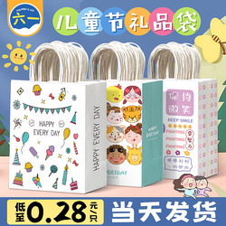 Children's Gift Bag Kraft Paper Bag Gift Packaging Bag Birthday Snack Souvenir Tote Bag Milk Tea Takeaway Bag