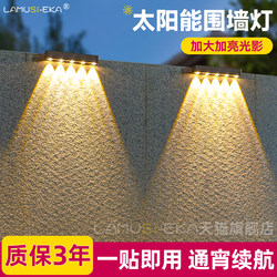 Solar Outdoor Wall Washer Light for Home Lighting, Street Light, Garden Balcony Fence Wall Light, Atmosphere Decoration, Courtyard Spotlight