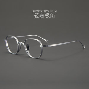 
Out of control player! Japanese pure titanium glasses frames, fashionable men's square frames, pure handmade, can be matched with myopia glasses frames for women