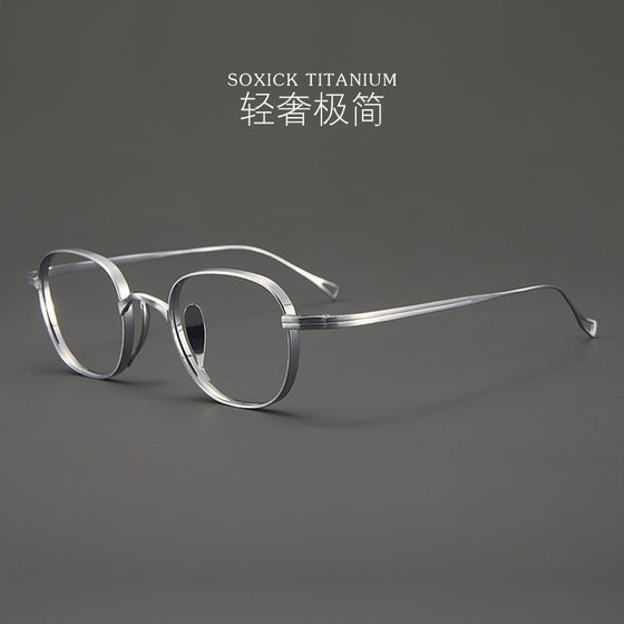 
Out of control player! Japanese pure titanium glasses frames, fashionable men's square frames, pure handmade, can be matched with myopia glasses frames for women