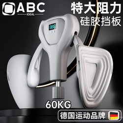 German Kegel Trainer for Men, Inner Thigh Muscles, Pelvic Floor Exercise, Internal Contraction, Pelvic Lift, Leg Clamp Device