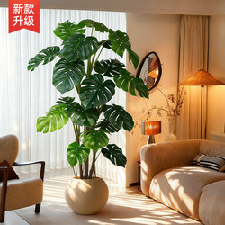 Artificial Monstera Plant Large Potted Indoor Luxury Decoration Faux Flower Plant Floor-Standing Ornament Fake Tree