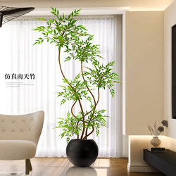 Artificial Green Plants for Living Room, Luxury High-End Nandina Bamboo Fake Tree Potted Plant, Large Indoor Fake Plant, Wabi-Sabi Floor-Standing Decoration