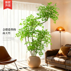 Artificial Green Plant of Nandina, High-End Light Luxury Indoor Living Room Tv Cabinet Floor-Standing Ornament, Simulated Plant Potted Fake Tree