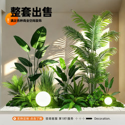 Simulated Green Plant Landscaping Combination for Balcony Indoor Landscape Arrangement, Fake Flowers and Plants under Stairs, Bionic Window Display Store Decoration