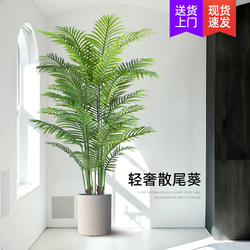 Sanwei Kwai Simulované Zelené Rostliny, Bionické Rostliny, Luxusní Pokojové Rostliny V Květináčích, Obývací Pokoj, Velké Dekorativní Ozdoby, Umělé Květinové Stromy Na Podlaze