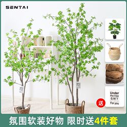 Artificial Hanging Bell Tree, Horse-Dranker Tree Plant, Clothing Store, Simulated Green Plant Decoration, Potted Indoor Living Room Floor-Standing Ornament