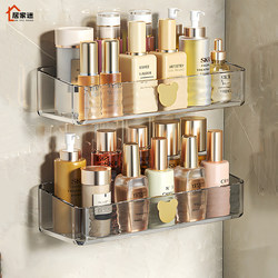 Light Luxury Bathroom Storage Rack, Wall-Mounted Toilet Cosmetics Organizer, No-Drill Shelf for Washroom