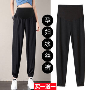 Pregnant women's shit pants in summer wearing thin leggings cropped pants, loose pregnant women pants casual small feet pants summer dress