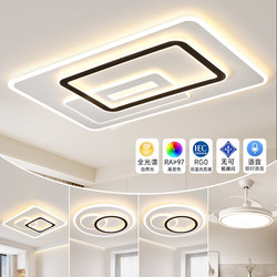 Living Room Lamp 2026 New Model Led Ceiling Lamp Simple Modern Elegant Internet-Famous Bedroom Room Lighting Package